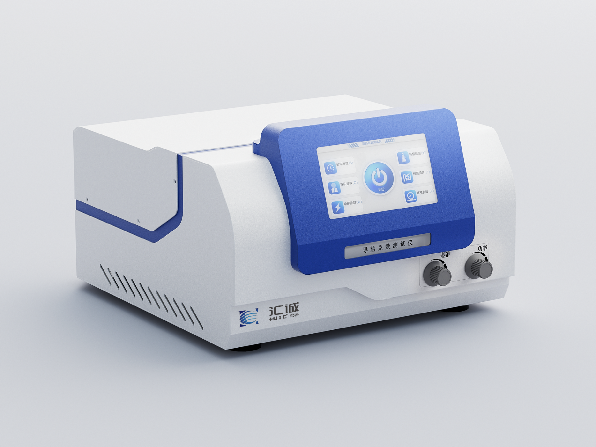 導熱儀 新.png